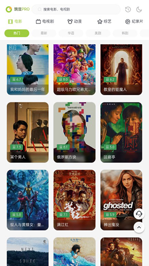 小蓝短剧 - 热门好剧随心看 Hero图