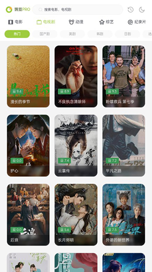 小蓝短剧 - 热门好剧随心看 Hero图